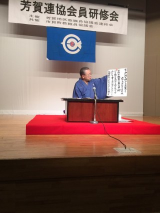 芳賀連協講演会一龍齋貞花師匠の講談