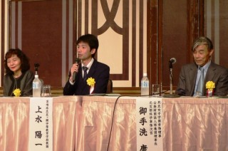 パネラーの先生方