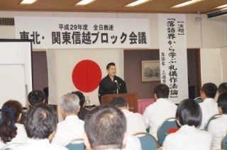 170819　ブロック会議（歌橘師匠）