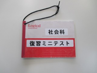 アイディア玉手箱 写真　