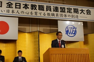 （１面）郡司委員長の挨拶