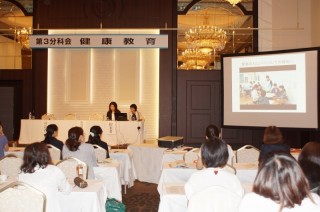 （２面）第３分科会