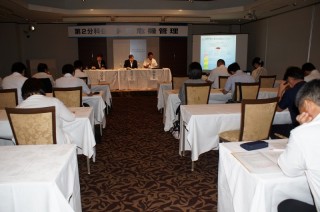 （１面）第２分科会