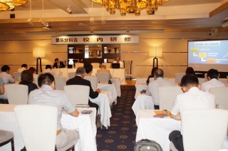 （２面）第６分科会