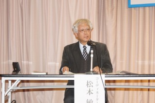 (1面)写真④ コーディネーターの松本敏氏