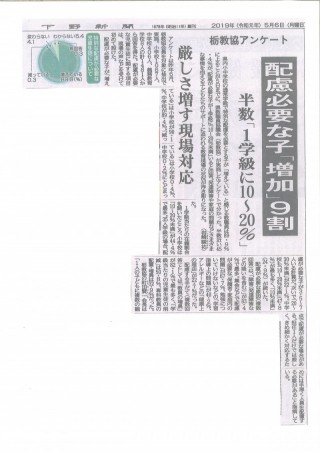 20190524120121_00001