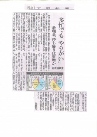 20190524120147_00001