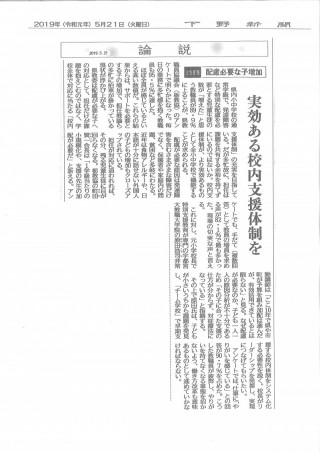 20190524120203_00001