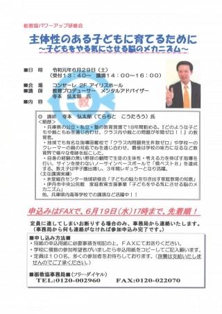 20190530144344_00001