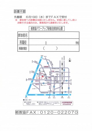 20190530144344_00002