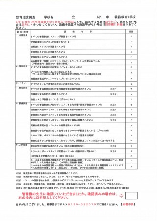 20190607101159_00001