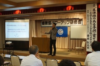 190629パワーアップ研修会