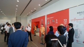 東北・関東信越ブロック会議