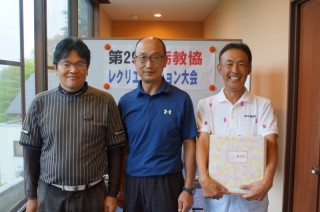 レクリエーション大会男性