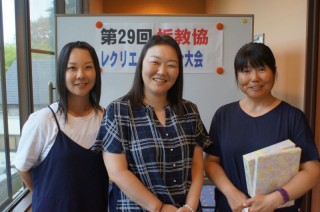 レクリエーション大会女性