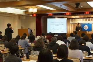 191109事務職員部学習会