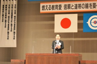 第59回定期総会